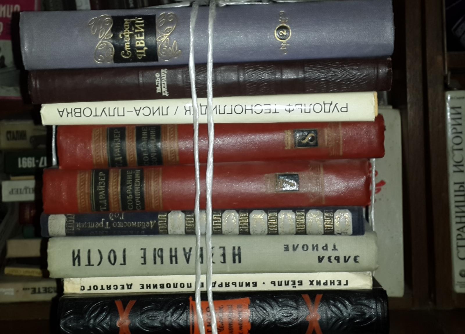 Библиотека списание книг