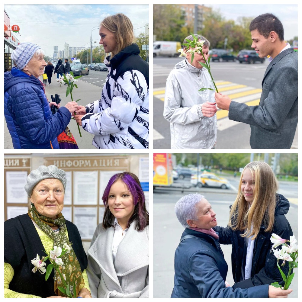 Воспитанники социальных учреждений Москвы поздравили друзей с Днем пожилого человека