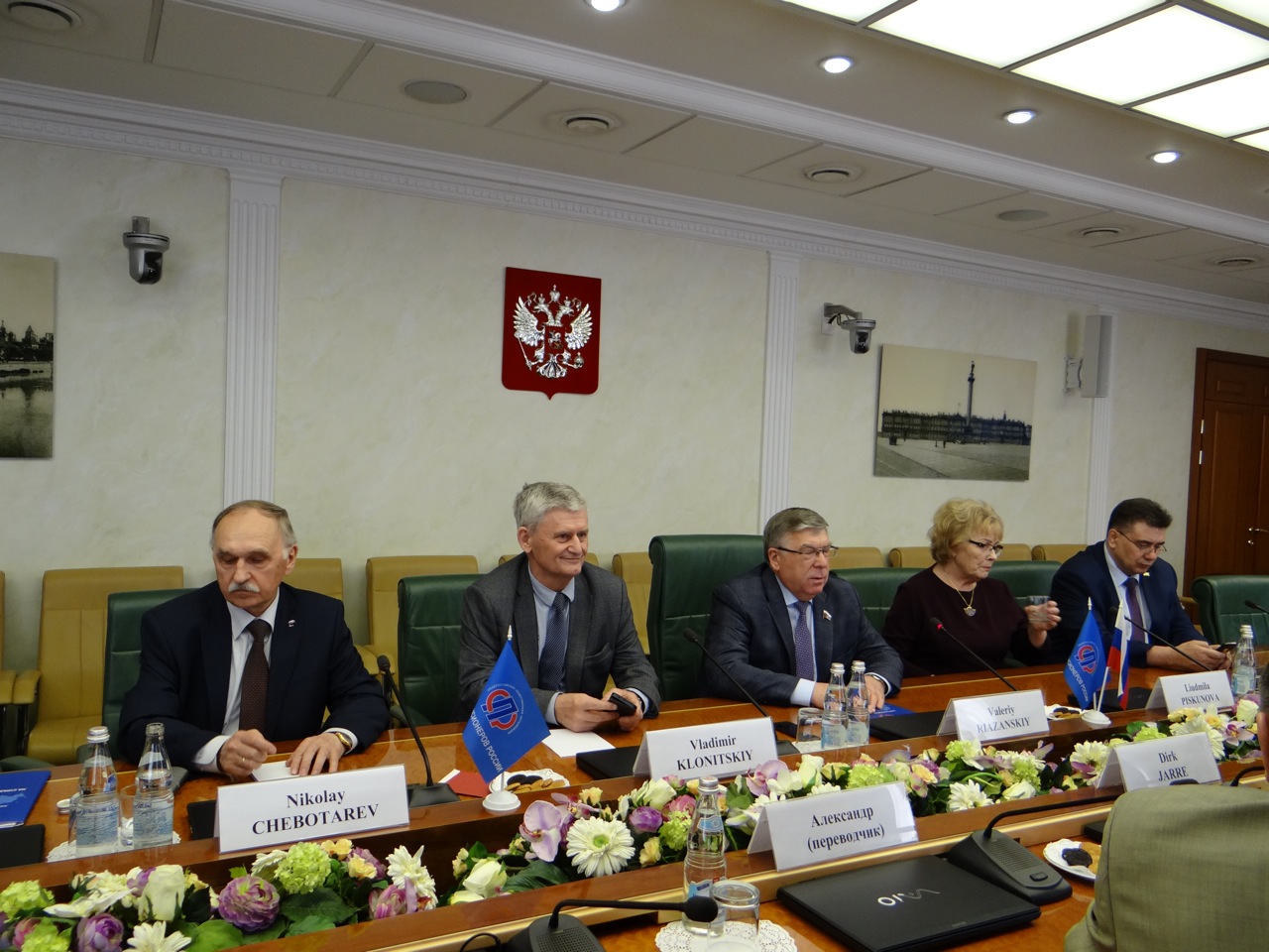Визит делегации Европейской Федерации пожилых людей (EURAG) в Москву.