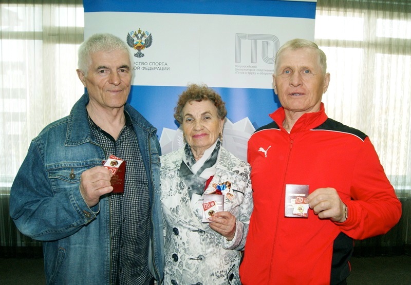 Золотые значки «ГТО» получили 3 пенсионера из ЕАО