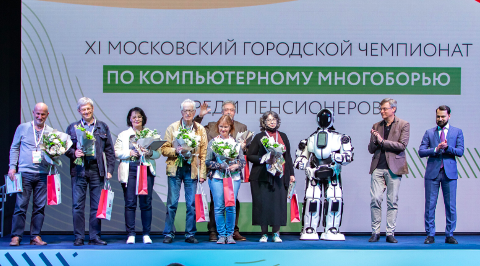 9-й Московский чемпионат по компьютерному многоборью среди пенсионеров