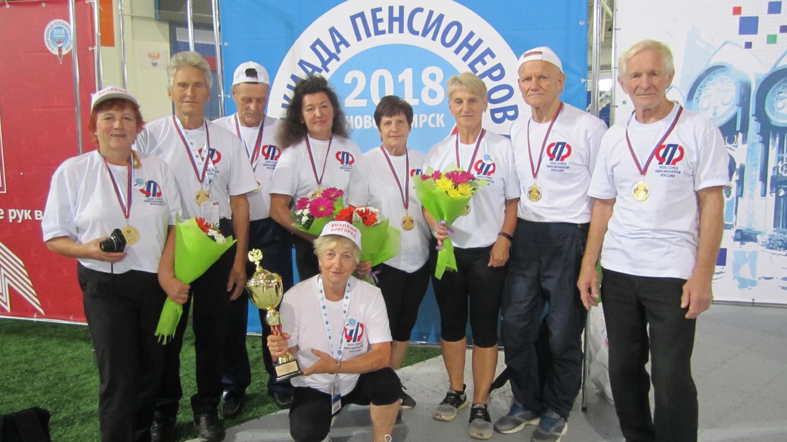 Новгородские пенсионеры впервые взяли золото на всероссийской спартакиаде